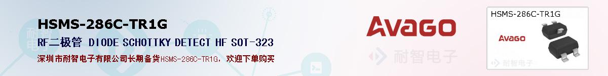HSMS-286C-TR1Gıۺͼ